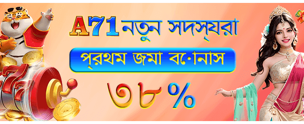 tk4444casino.com এ স্বাগতম