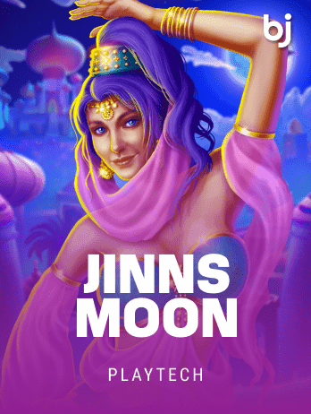 জিন্স মুন game cover